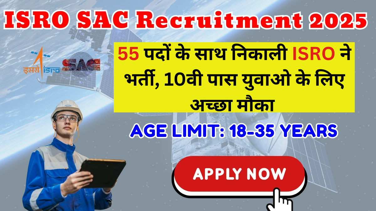 ISRO SAC Technician B Recruitment